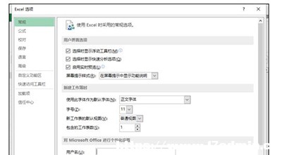 Excel2013ĬJ(rn)wO(sh)?