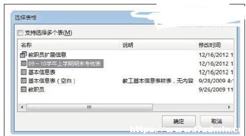 Excel2013йôAccess씵