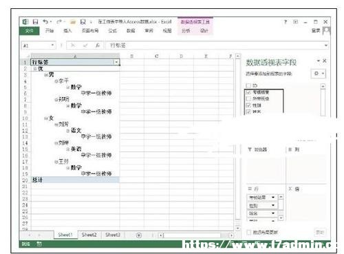 Excel2013йôAccess씵