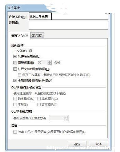 Excel2013йôAccess씵
