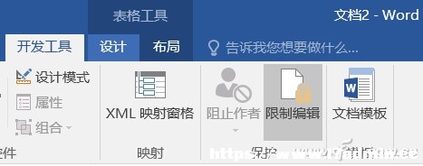 ʹwordExcelԄժ䛔