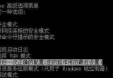 win10XͻȻo(w)_(ki)C(j)
