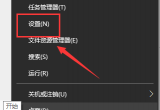 win10Xϵy(tng)ôQ