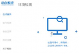 win10ϵy(tng)ʧ(dng)