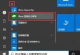 xbox_(ti)Ĵ_