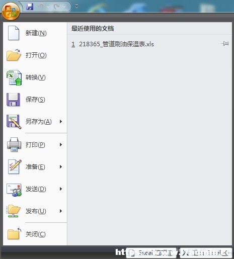 excel2007ü_ôO(sh)