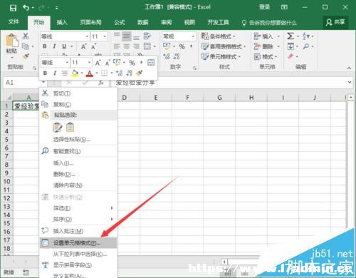 Excel2016еôOԄӓQ?