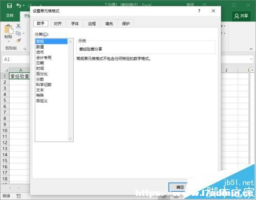 Excel2016еôOԄӓQ?