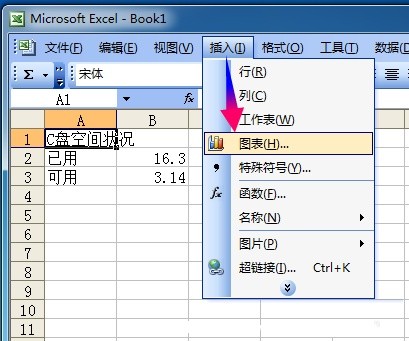 excel2003һ(g)AD