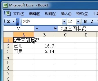 excel2003һ(g)AD