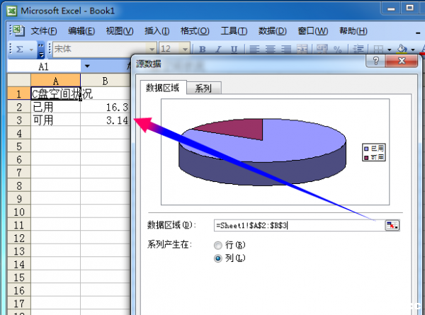 excel2003һ(g)AD