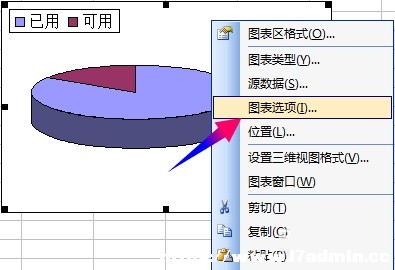 excel2003һ(g)AD