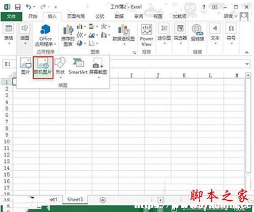 excel2013Ӳ(lin)CD?