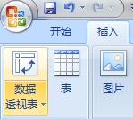 Excel2007(sh)(j)͸ҕĲDĽ̳