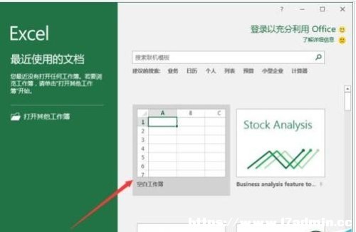 Excel2016SC(j)(sh)