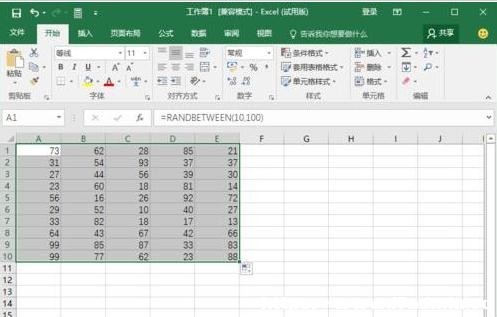 Excel2016SC(j)(sh)