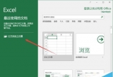 Excel̳̣Excel2016еĴôٲֺȡ