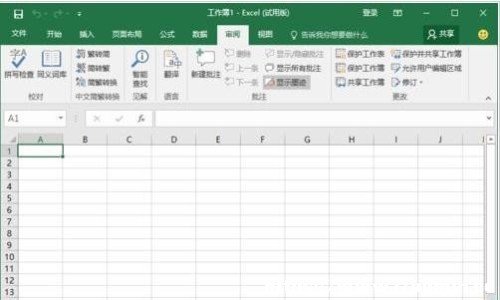 Excel2016ʹòˆx헿