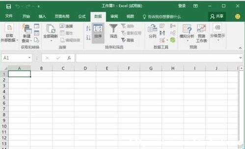 Excel2016ʹòˆx헿