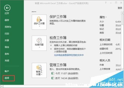 excel2016_(sh)r(sh)A(y)[Ļʾʽ