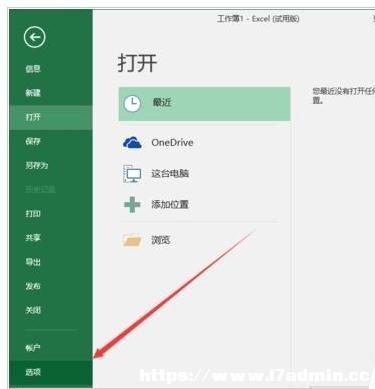 Excel2016OĬJʽ
