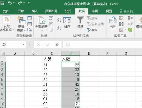 Excel2016һДҪô