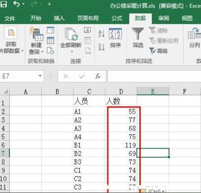 Excel2016һДҪô