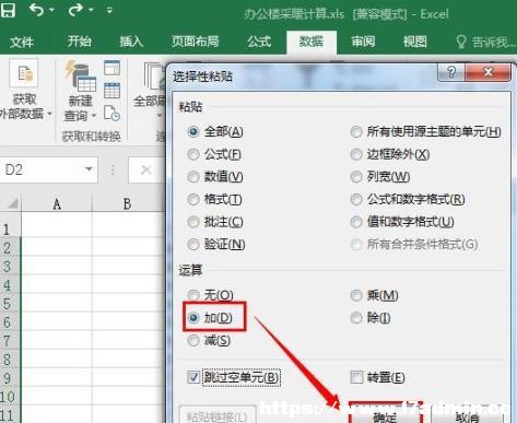 Excel2016һДҪô