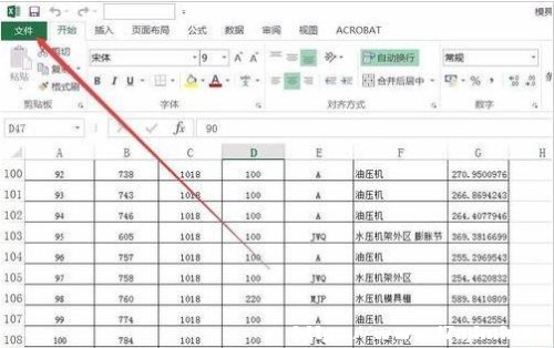 Excel2016Oļıλú͂λ