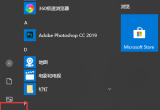 win10XČעһֱO(sh)ýQ
