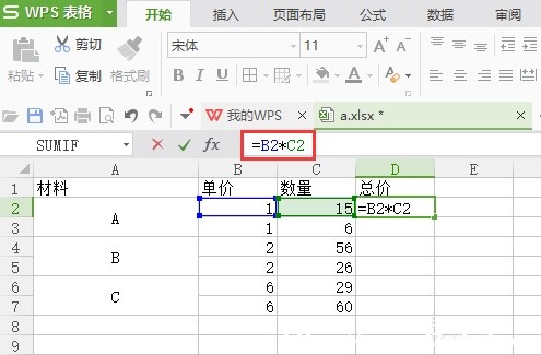 WPSΌϲԪM(jn)\