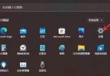 win11ϵy(tng)΄hжdܛ