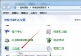 win7ϵyɫʲô