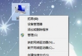 win7ϵyԴOøĽ̳