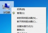win7ϵyXӋCQ޸