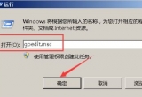 win7ϵyں͕rg]йT