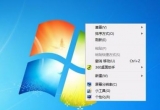win7X΄ՙɫĽ̳