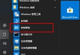 win10ϵy(tng)Xedgeg[_W(wng)퓽Q