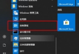 win10ϵy(tng)XgpuȾ_