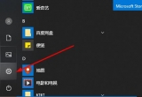 win10ϵy(tng)ĬJwɫ׃νQ