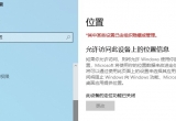 win10ϵy(tng)đó(qun)޼