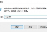 win10ϵy(tng)ĬJwСo{(dio)
