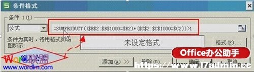 WPSͨ^(gu)lʽp؏(f)(xing)