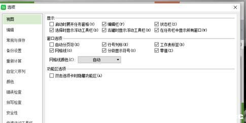 wps޸ĳ朽Ӵ_ķʽ