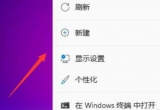 win11ϵy(tng){(dio)D(bio)С