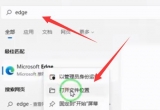 win11ϵy(tng)g[׃360θĻ؁