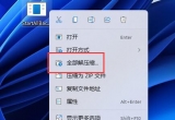 win11ϵy(tng)ГQwin10L(fng)ˆν̳