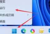 win11ϵy(tng)鿴_C헵ķ