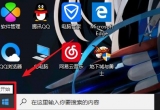 win10ϵyXboxΑƽ_P]