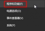 win10ϵyxboxƽ_Αôжd